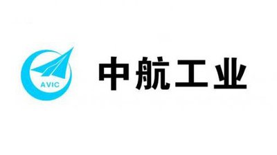 中航工業 中航工業